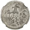 Image 1 : SINKIANG: Kuang Hsu, 1875-1908, AR miscal (mace), Kashgar, AH1322. NGC AU