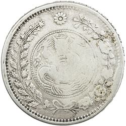 SINKIANG: Republic, AE 10 cash, Kashgar, CD1928. F