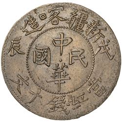 SINKIANG: Republic, AE 10 cash, Kashgar, CD1928. AU