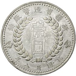 SINKIANG: Republic, AR dollar, 1949. AU