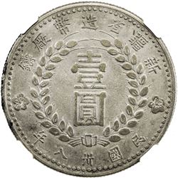 SINKIANG: Republic, AR dollar, 1949. NGC VF