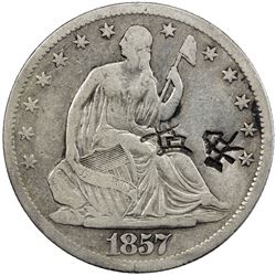 UNITED STATES: AR 1/2 dollar, 1857-S. F