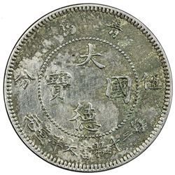 KIAUCHAU: Wilhelm II, 1888-1918, 5 cents, 1909. VF