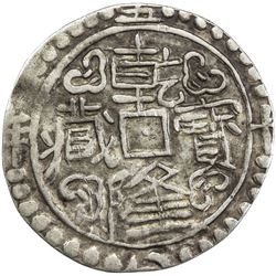 TIBET: Qian Long, 1736-1795, AR sho (3.22g), year 58 (1793). VF