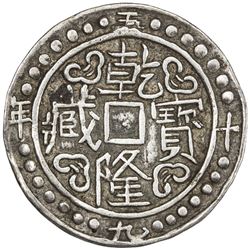 TIBET: Qian Long, 1736-1795, AR sho (3.63g), year 59 (1794). VF