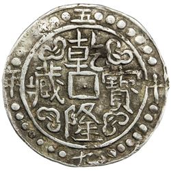 TIBET: Qian Long, 1736-1795, AR sho (3.43g), year 59 (1794). VF
