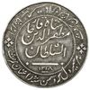 Image 2 : IRAN: Muzaffar al-Din Shah, 1896-1907, AR medal, AH1318. VF