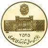 Image 2 : IRAN: Muhammad Reza Shah, 1941-1979, AV medal (9.93g), MS2535. PF
