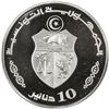 Image 1 : TUNISIA: AR 10 dinars, 2000//AH1421. PF