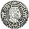 Image 1 : TUNISIA: AR 10 dinars, 2007//AH1428. PF