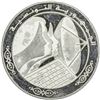 Image 2 : TUNISIA: AR 10 dinars, 2007//AH1428. PF