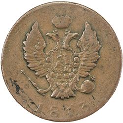 RUSSIAN EMPIRE: Alexander I, 1801-1825, pattern, AE jeton (13.14g), 1813, Bitkin-933