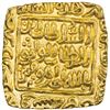 Image 2 : DELHI: Mubarakshah I, 1316-1320, AV square tanka (11.02g), Hadrat Delhi, AH718. EF