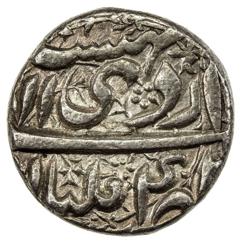 MUGHAL: Akbar I, 1556-1605, AR rupee (11.38g), Multan, IE42. EF ...