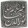 Image 1 : MUGHAL: Jahangir, 1605-1628, AR square rupee (11.35g), Agra, AH1022 year 8. EF
