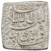 Image 1 : MUGHAL: Jahangir, 1605-1628, AR square jahangiri rupee (13.26g), Lahore, AH1015 year 2. VF