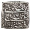 Image 2 : MUGHAL: Jahangir, 1605-1628, AR square jahangiri rupee (13.26g), Lahore, AH1015 year 2. VF