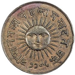 INDORE: Tukoji Rao II, 1844-1886, AE pattern mudra (10.70g), SE1788. AU