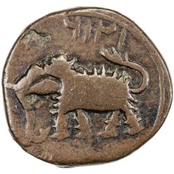 MYSORE: Tipu Sultan, 1782-1799, AE 1/2 paisa (5.53g), Zafarabad, AM1216. F