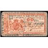 Image 1 : Colonial Currency New Jersey April 16, 1764. Six Pounds. Choice VF to EF