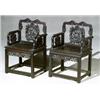 Image 1 : Pair of Chinese Hongmu Armchairs, Circa 1900, Each with some cracks and losses., $500-$700...