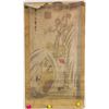 Image 2 : Cao Xiuxian 1708-1784 Watercolour on Paper Roll