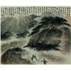 Image 1 : Fu Baoshi 1904-1965 Watercolour on Paper Scroll