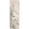 Image 1 : Ren Yu 1853-1901 Chinese Watercolour Paper Scroll