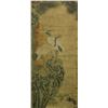 Image 1 : Qu Zhaolin 1866-1937 Watercolour on Paper Scroll