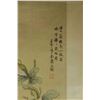 Image 11 : Shen Quan 1680-1760 4 Pc Watercolour on Paper