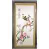 Image 1 : Chinese Embroidery of Pheasant Framed Xiang Mark