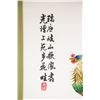Image 2 : Chinese Embroidery of Pheasant Framed Xiang Mark