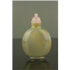 Image 3 : Chinese Agate Carved Snuff Bottle