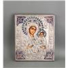 Image 1 : Russian Silver Plate Religious Icon Panel