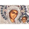 Image 3 : Russian Silver Plate Religious Icon Panel