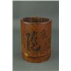 Image 2 : Chinese Large Bamboo Brush Pot