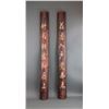 Image 1 : Pair Chinese Bamboo Calligraphy Panel