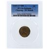Image 1 : 1909-S VDB Lincoln Wheat Penny PCGS Genuine Details
