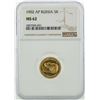 Image 1 : 1902-AP Russia 5 Roubles Gold Coin NGC MS62