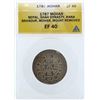 Image 1 : 1787 Nepal Shah Dynasty Mohar Coin ANACS EF40