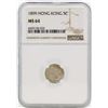 Image 1 : 1899 Hong Kong 5 Cents Silver Coin NGC MS64