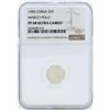 Image 1 : 1983 China 5 Yuan Marco Polo Silver Proof Coin NGC PF68 Ultra Cameo