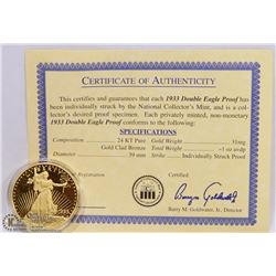 USA 1933 DOUBLE EAGLE PROOF SET