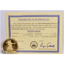 USA 1933 DOUBLE EAGLE PROOF SET