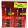 Image 1 : 2 LOREAL REVITALIFT TRIPLE POWER LZR DAY LOTION