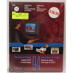 178) 1994 SOUVENIR COLLECTION OF THE POSTAGE