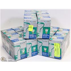 LOT OF 18 HALOGEN 60 WATT FLOOD LIGHTS