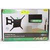 Image 1 : MULTI POSITION TV WALL MOUNT KIT