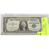 Image 1 : 1957 US $1 DOLLAR NOTE