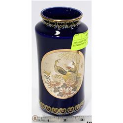 JAPANESE "THE ART OF CHOKIN" DECORATIVE VASE